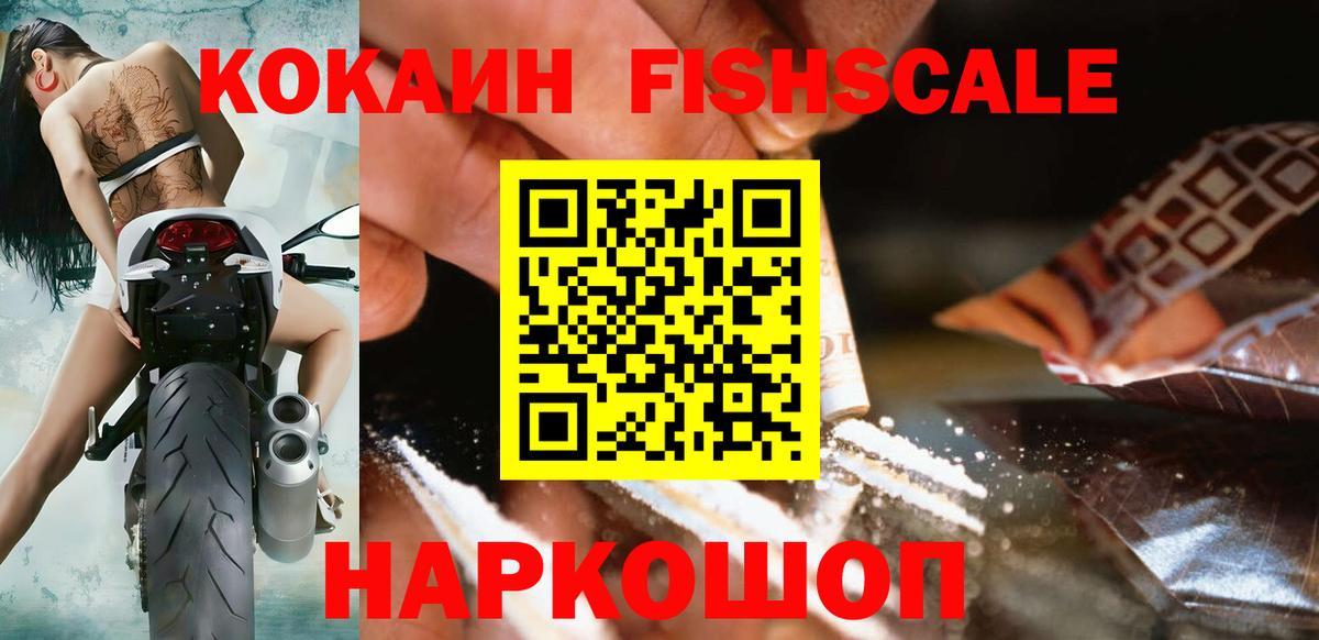 COCAIN Перу Сарапул