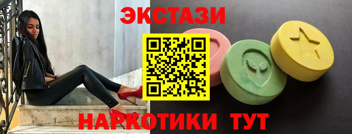 Сарапул  Ecstasy круглые  ЭКСТАЗИ  купить наркотики сайты  Вход с VPN 