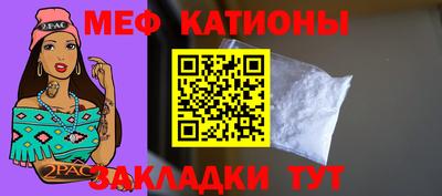 первитин Мариинск