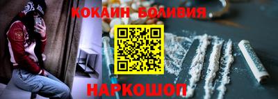 spice Ливны