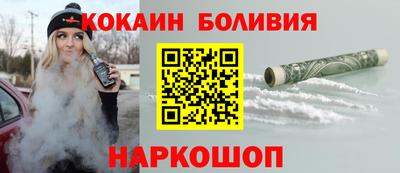 spice Ливны