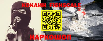 мефедрон мука Малгобек
