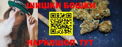 мефедрон мука Малгобек