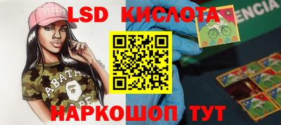spice Ливны