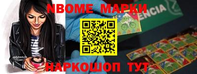 дживик Лесосибирск