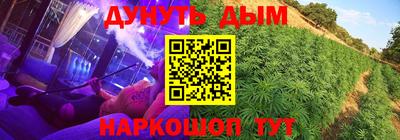 spice Ливны