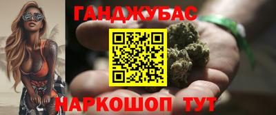 мефедрон мука Малгобек