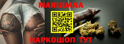 spice Ливны