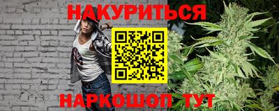 spice Ливны