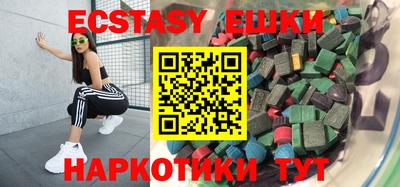 spice Ливны