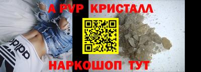 первитин Мариинск