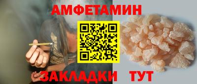 spice Ливны