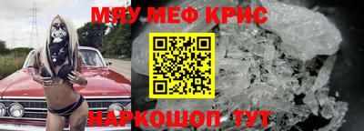 первитин Мариинск