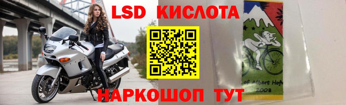 Лсд 25 экстази ecstasy  LSD-25 экстази кислота  Сарапул  Вход с VPN 