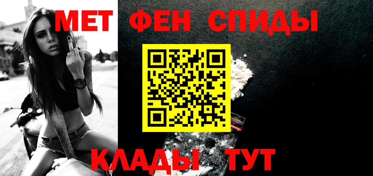 Метамфетамин мет  Вход с VPN  Сарапул 