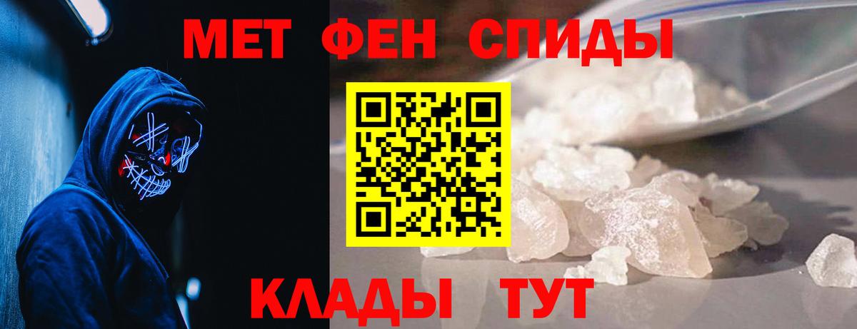 Первитин витя Сарапул