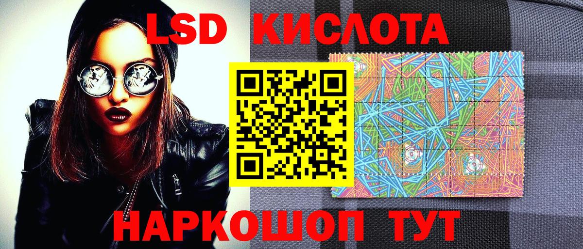 Марки N-bome 1500мкг  Марки N-bome 1500мкг  Сарапул  Вход с VPN 