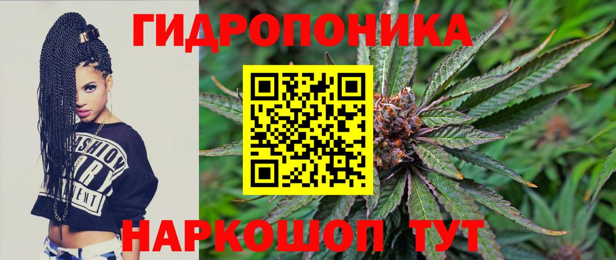 Бошки Шишки SATIVA & INDICA Сарапул
